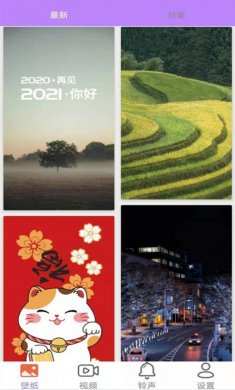 桌面壁纸精选大全下载3