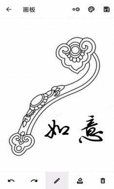 如意宝盒官网版下载2