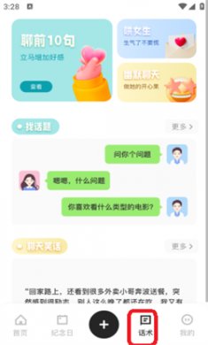 typora最新版下载2