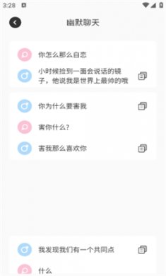typora最新版下载3