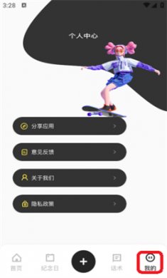 typora最新版下载4