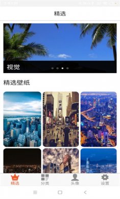 流年壁纸头像最新版下载2