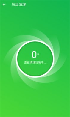 超速优化卫士官方版下载3