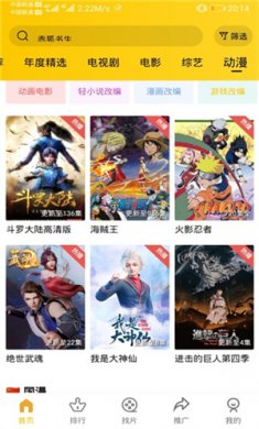 整点视频免广告最新版下载2
