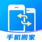 换机克隆怪兽手机版下载