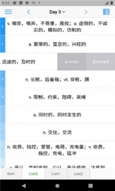 list背单词免费版下载3