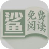 小鲨阅读官网下载