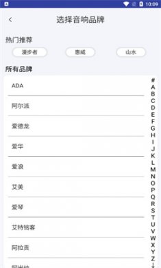智能遥控器pro下载4