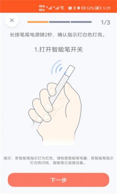 元笔记2024下载1