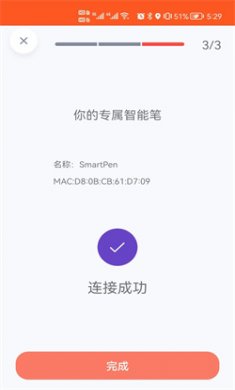 元笔记2024下载4