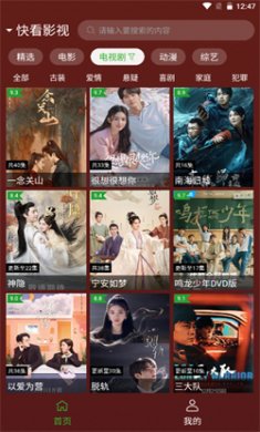 野火视频电视版下载3