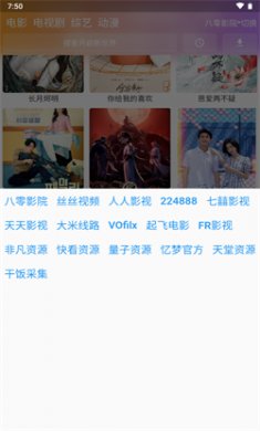 壳儿追剧tv下载安装3