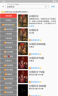 壳儿追剧tv下载安装4