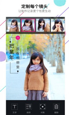美册音乐相册2024官方下载2