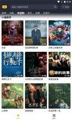 泥巴影院免费版下载4