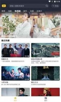 泥巴影院免费版下载3