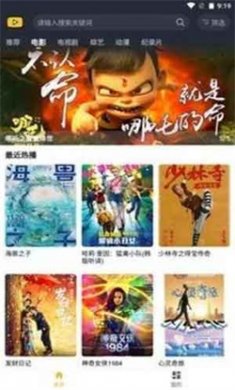 泥巴影院免费版下载2