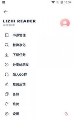 荔枝阅读绿色版下载3
