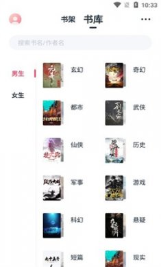 荔枝阅读绿色版下载2