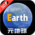 earth地球2024官方下载