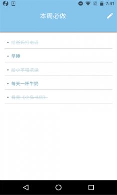 麒麟工具箱app下载1