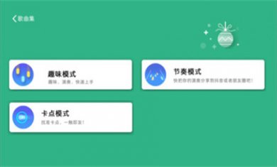 智乐卡林巴免费版下载3