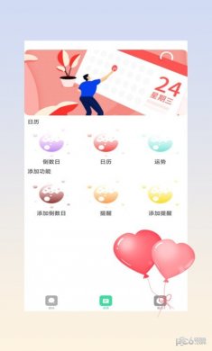 prom相机官方最新版下载3