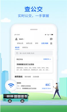优点出行司机端下载2