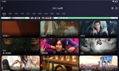 小猫先锋安卓下载3