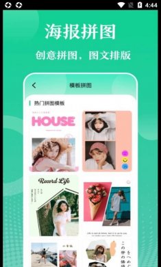 多彩实用工具免费下载3