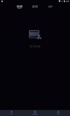 混剪视频助手安卓版下载2
