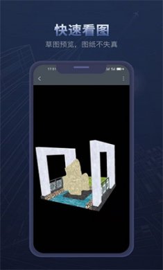 sketchup安卓版下载3