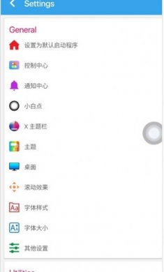 杰克主题库官方版下载1
