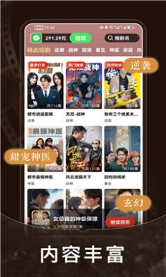 河大卫剧场app免费下载4