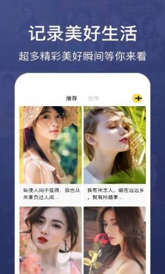 纸鸢笔记软件手机版下载2