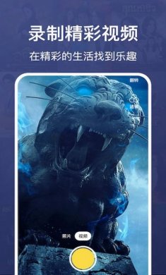 纸鸢笔记软件手机版下载1