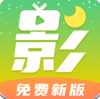 月亮影视剧大全下载老版本