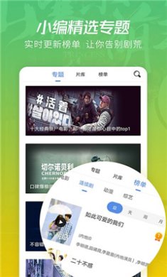 月亮影视剧大全下载老版本2