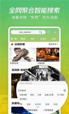 月亮影视剧大全下载老版本3