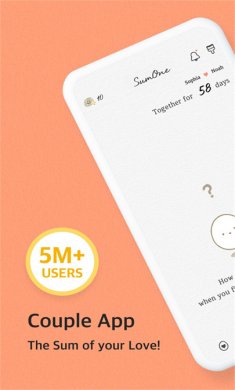 sumone下载最新3