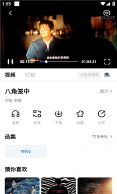 柠檬追剧最新版本下载2