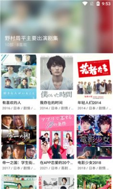 下饭影视app下载官方3