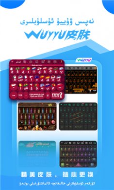 izdax输入法官网下载2