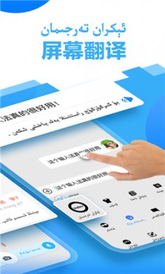 izdax输入法官网下载3