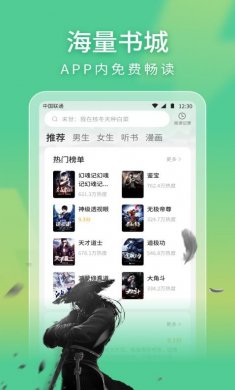 悠然免费小说(小说阅读器)下载3