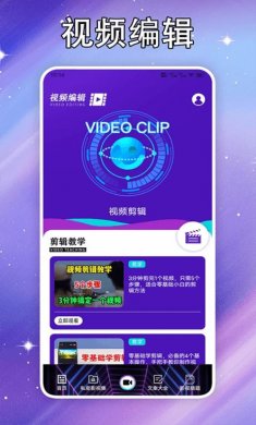 黑豹影视播放器安卓版下载2