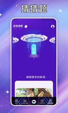 黑豹影视播放器安卓版下载3