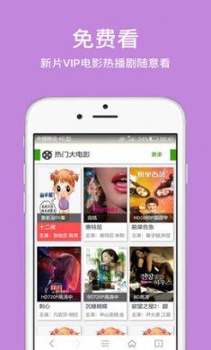 久久浏览器软件下载3