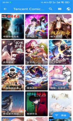 du漫画免费版下载安装1