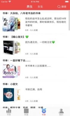 快搜阅读器app官方下载最新版本2